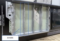 バッテリーブラケット